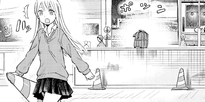 女子かう生
